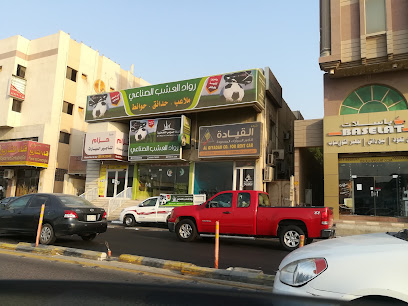 شركة القيادة لتأجير السيارات - الدمام -