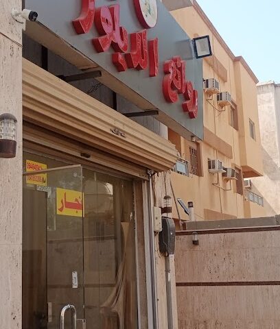 نجار روائع الديكور - جدة - +966 50 353 0913