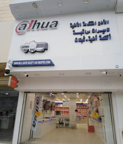 كاميرات مراقبة في الخرج الامان المتقدم - الخرج - +966 51 007 0767