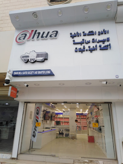 كاميرات مراقبة في الخرج الامان المتقدم - Saudi Arabia|Al-Kharj 16278|Al Salam|Prince Sattam Bin Abdulaziz Rd