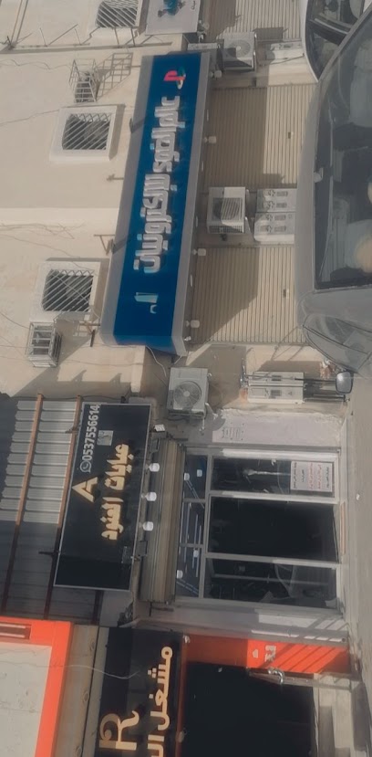عبيات العنود - Saudi Arabia|Hafar Al Batin 39921|Al Baladiyah|CX7C+XQ8