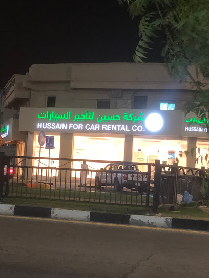 شركة حسين لتأجير السيارات - Buqayq 33261