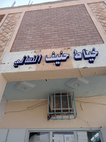 ريان خياط سجوب - Saudi Arabia|Turaif 75212|ِAl Misadiyah|MJCV+VPH