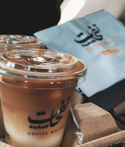 ريكسا كافيه - ابو عريش - +966 12 689 9995