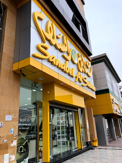سنابل السلام - Saudi Arabia|Riyadh 13242|Ghirnatah|Dammam Rd