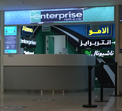 إنتربرايز لتأجير السيارات T5 انتربرايز لتأجير السيارات صالة 5 - الرياض - +966 9200 00028