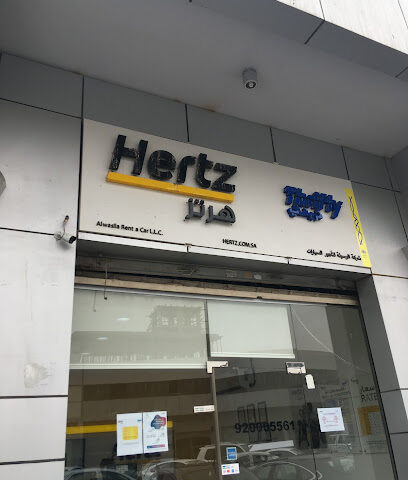 هيرتز لتأجير السيارات - جدة - +966 56 965 9811