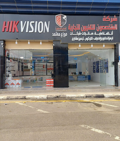 مؤسسة اذكى الحلول التجارية - خميس مشيط -