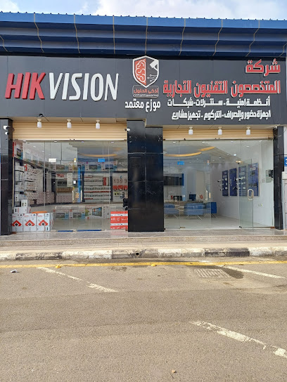 مؤسسة اذكى الحلول التجارية - Saudi Arabia|Khamis Mushait 62432|AKGB4506، 4506|8764 Imam Muhammad Ibn Saud