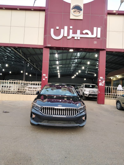 معرض الحيزان للسيارات - Saudi Arabia|Sakaka 72342،|Second Industrial|شارع الامير نايف بن عبدالعزيز