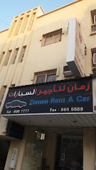 زمان لتأجير السيارات - الخبر - +966 13 899 7777