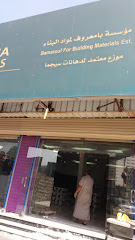 مؤسسة بامعروف لمواد البناء - مكة المكرمة - +966 12 559 4513