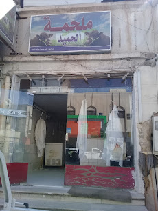 ملحمة الحميد للحوم الطازجه - بريدة - +966 56 940 9008