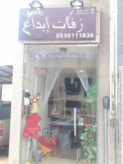 زفات إبداع للصوتيات والمرئيات - Saudi Arabia|Abha 62521|Shamasan|حي البصرة، سامر