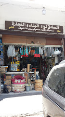 الصادق لمواد البناء والنجارة - جدة -