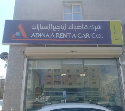 شركة أضواء لتأجير السيارات - جدة - +966 59 340 5916