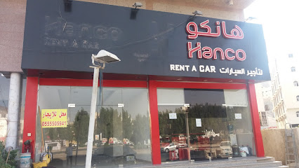 هانكو لتأجير السيارات - مكة المكرمة - +966 9200 11501
