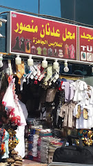 محل عدنان منصور - مكة المكرمة - +966 59 624 3512