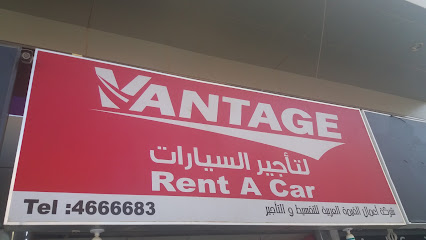 فانتج لتاجير السيارات - الرياض - +966 11 466 6683