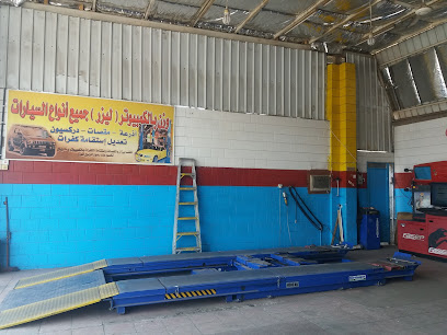 ميزان كمبيوتر المسار - المدينة المنورة - +966 55 682 3475