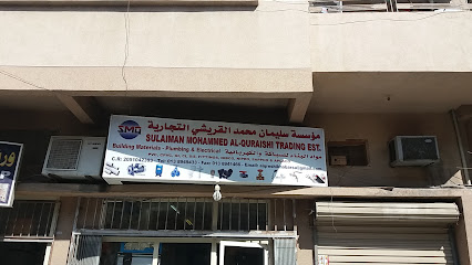 مؤسسة سليمان محمد القريشي التجارية - الخبر - +966 50 385 7385