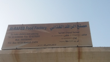 مصنع الرافد الغذائي - مكة المكرمة - +966 50 558 4441