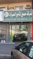 شركة حسين لتاجير السيارات - الخبر - +966 59 406 8205