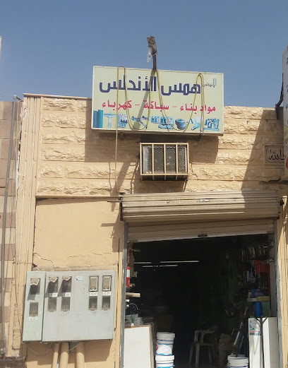 همس الأندلس - Tabuk 47917