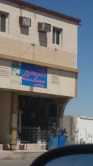 التيسير لمواد البناء والكهرباء والسباكة - الطائف - +966 50 024 3558