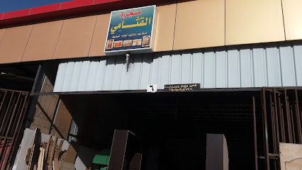 منجرة القثامي - الطائف - +966 50 709 8712