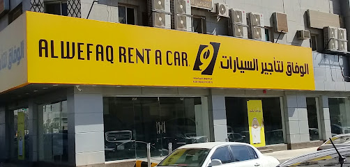 يوروب كار السعودية (الوفاق) - الرياض - +966 800 100 0014