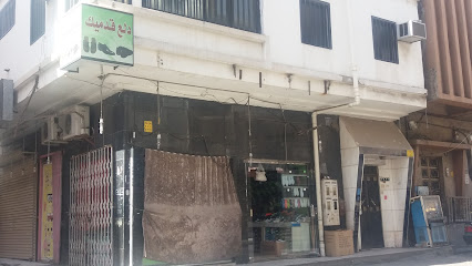 دلع قدميك - الطائف - +966 56 687 2388