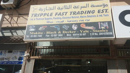 مؤسسة الثلاثية التجارية - الخبر - +966 13 893 7440