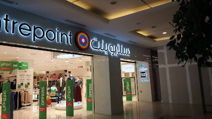 سنتر بوينت سنتربوينت - الدمام - +966 800 111 1027
