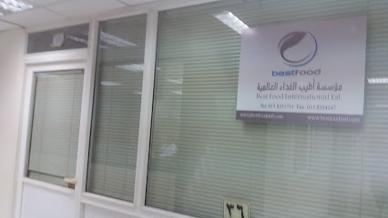 مؤسسة أطيب الغذاء العالمية - الدمام - +966 13 835 1715
