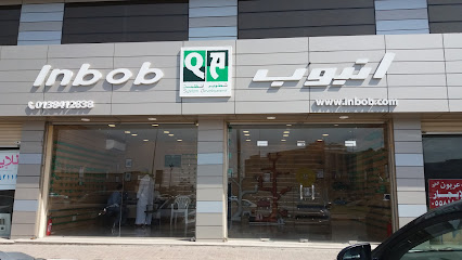 انبوب للتجارة والصناعة | انبوب للتجارة والصناعة - الدمام - +966 13 841 2838