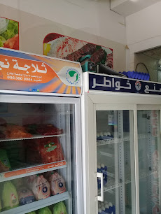 لمة وافر للدواجن - بريدة - +966 50 428 1459