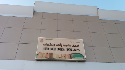ورشة أحمد مبارك الدوسري والتجارية - الخبر - +966 57 197 4734