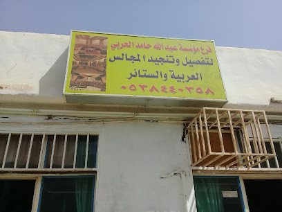 نجاربتبوك - تبوك - +966 54 922 6810