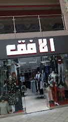 الافق - الطائف - +966 55 312 3542