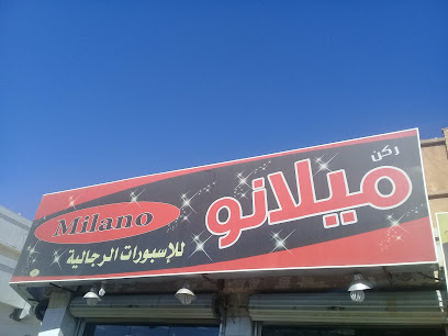 ركن ميلان - بريدة - +966 55 304 7570
