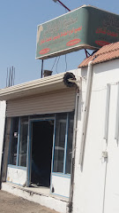 مطبخ الوذيناني - الطائف - +966 12 729 1920