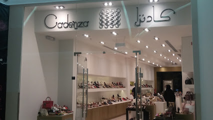 كادنزا - الظهران - +966 56 209 3838