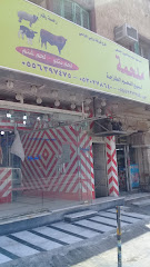 ملحمة سعد عبدالعزيز الحوطى - الرياض - +966 55 639 7475
