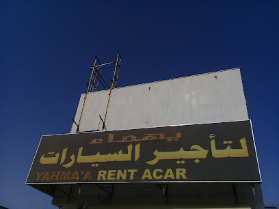 ياهما لتأجير السيارات - الرياض - +966 9200 10254