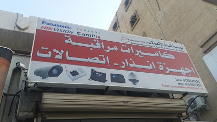 نقاط الاتصالات الأمنية - الدمام - +966 55 404 2422