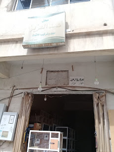 محل عبد العزيز لفكك وتركيب الاثاث - بريدة - +966 53 094 0907