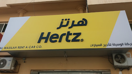 هرتز - الخبر - +966 13 889 3144