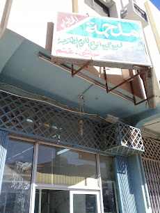 ملحمة الجطيلي - بريدة - +966 55 514 2643