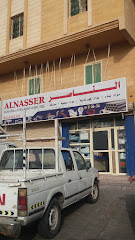 الناصر - الدمام - +966 50 017 2859